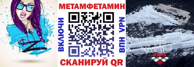 Amphetamine Розовый  Корсаков 