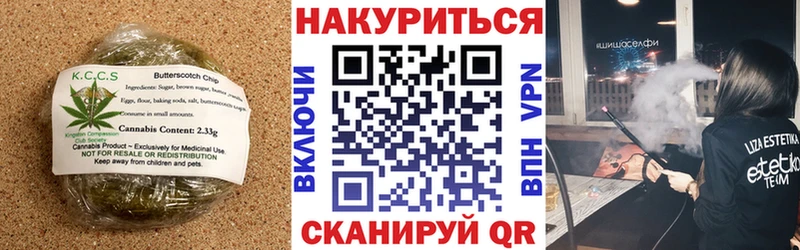 купить наркоту  гидра сайт  Canna-Cookies марихуана  Корсаков 