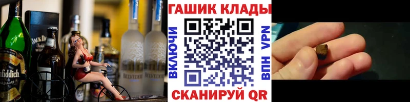Гашиш хэш  Корсаков 