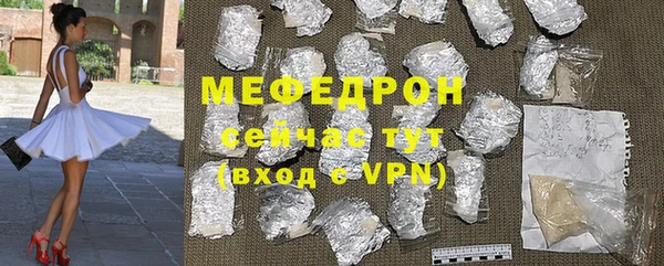 прущие крисы Богородск