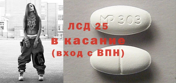 2c-b Богданович