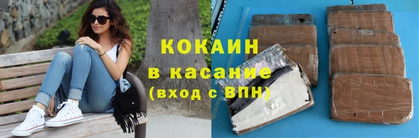 трава Богородицк