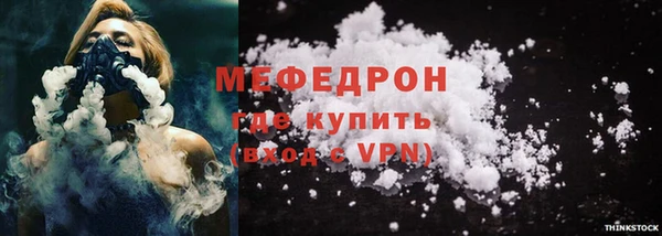 трава Богородицк