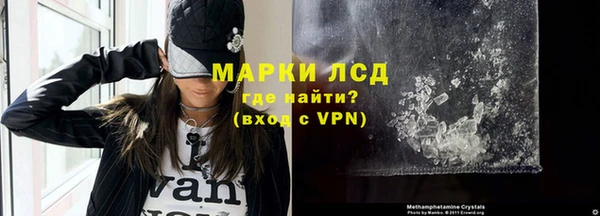 трава Богородицк