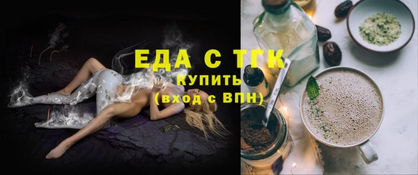 трава Богородицк