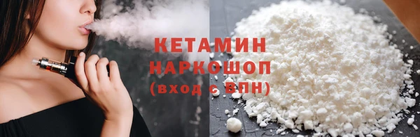 прущие крисы Богородск