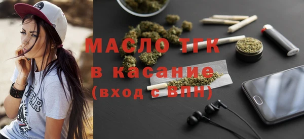 прущие крисы Богородск