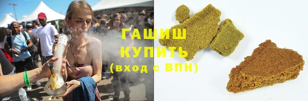 прущие крисы Богородск