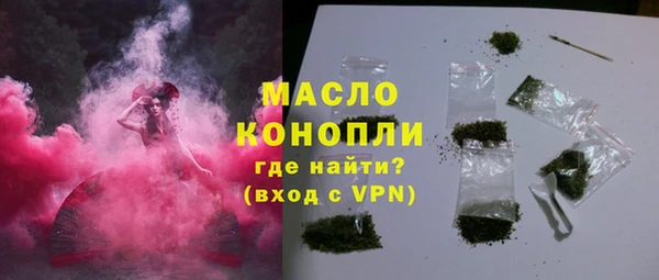 трава Богородицк