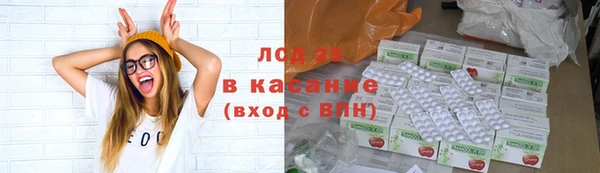 дмт Бронницы