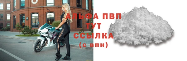 трава Богородицк