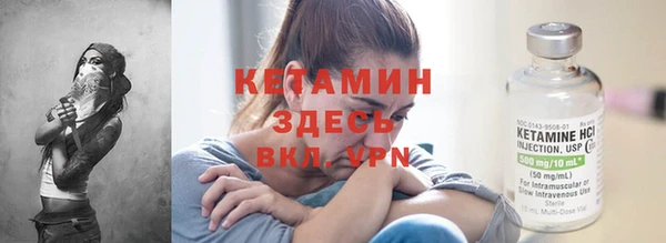 прущие крисы Богородск