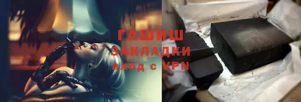 метадон Бугульма