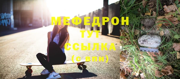соль курить ск Сосновый Бор