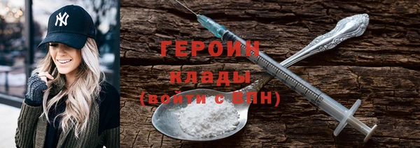 прущие крисы Богородск