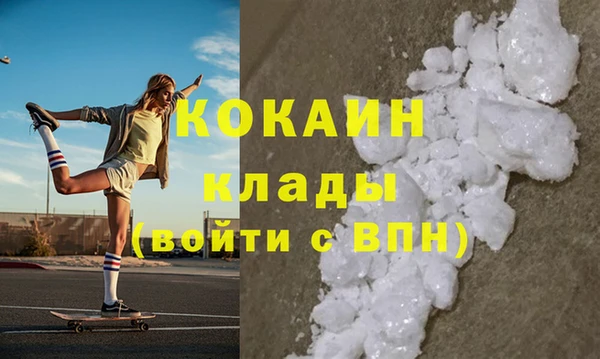 мдма Бородино