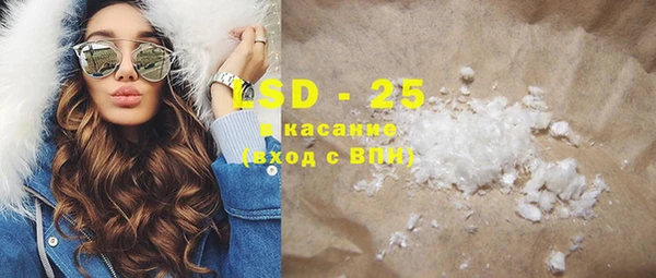 кокаин VHQ Сосновоборск