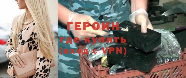 трава Богородицк
