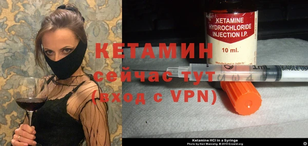 прущие крисы Богородск