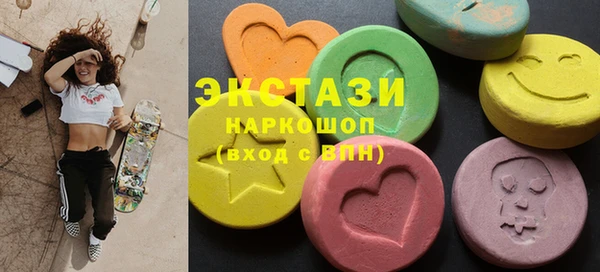 трава Богородицк