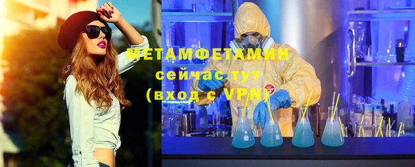 кокаин VHQ Сосновоборск