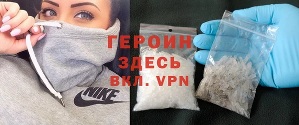 мдма Бородино