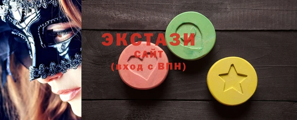 трава Богородицк