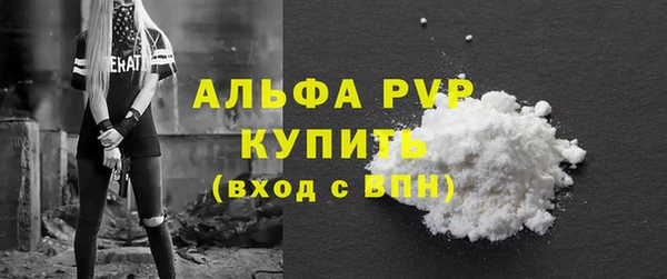 мдма Бородино