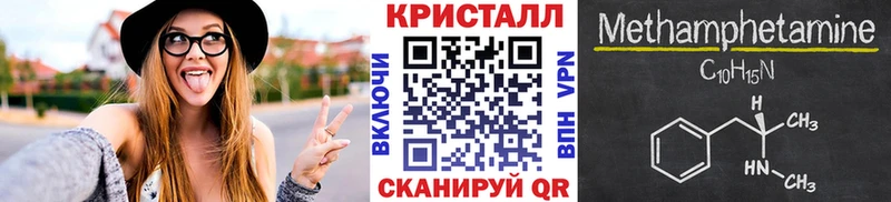 darknet как зайти Корсаков Метамфетамин винт