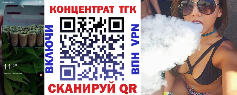 закладка Корсаков Дистиллят ТГК Wax
