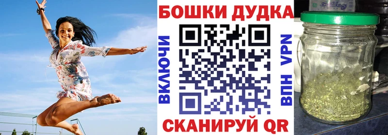 дарнет шоп  Корсаков  Конопля OG Kush 